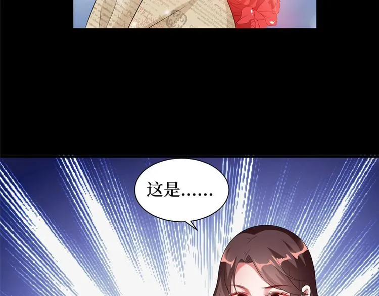 第十九话 黑粉 第129页