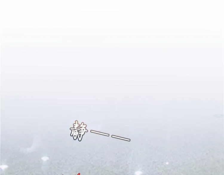 第二十话 唐宁的反击 第5页