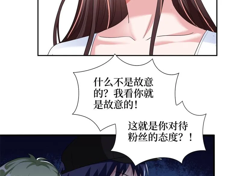 第二十话 唐宁的反击 第13页