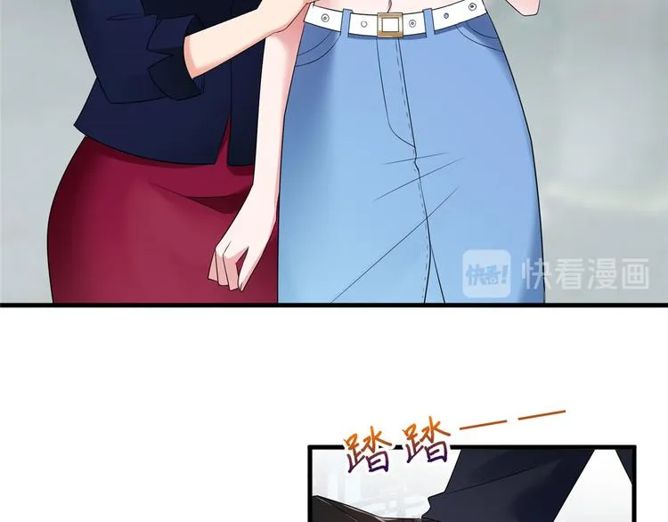 第二十话 唐宁的反击 第37页