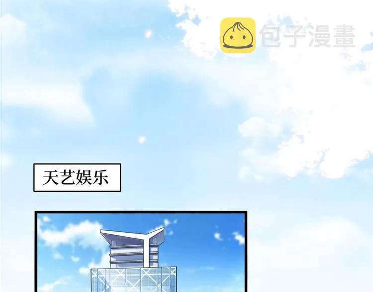 第二十话 唐宁的反击 第53页
