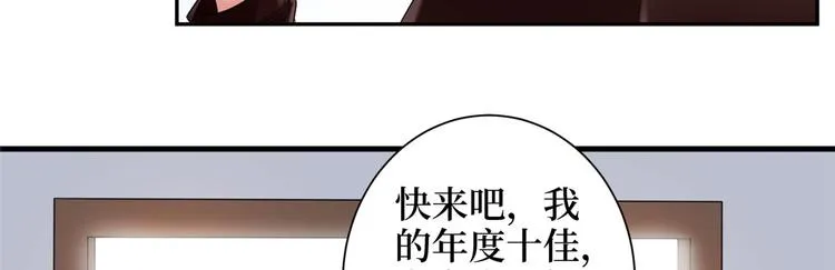 第二十话 唐宁的反击 第60页