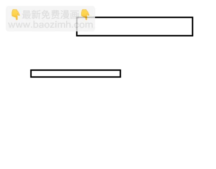 第二十话 唐宁的反击 第69页