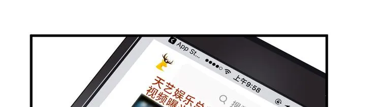 第二十话 唐宁的反击 第94页