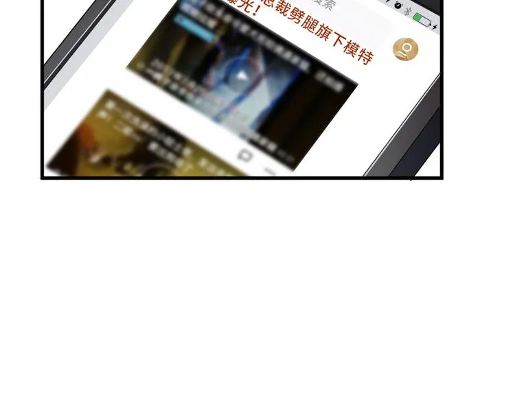 第二十话 唐宁的反击 第95页
