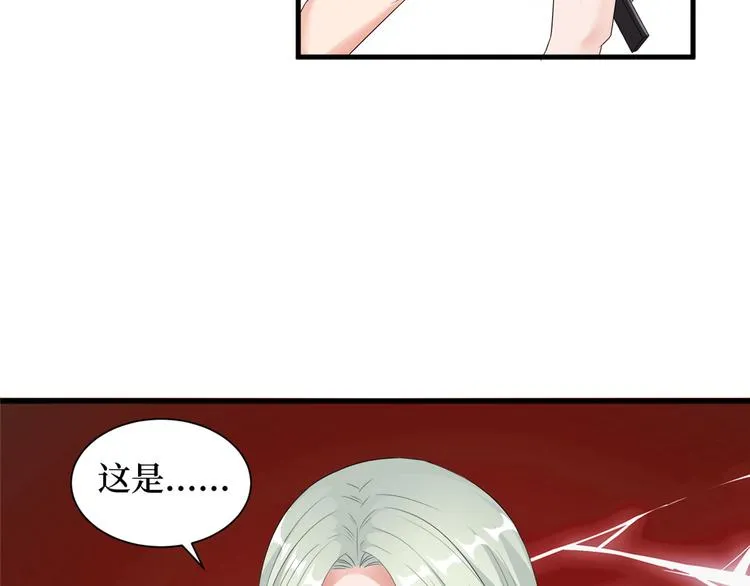 第二十话 唐宁的反击 第97页