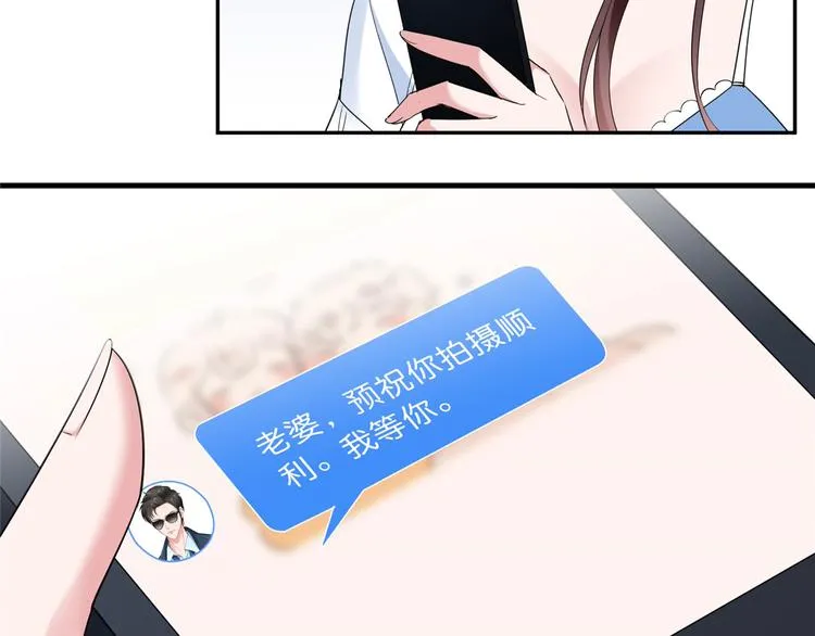 第二十话 唐宁的反击 第115页
