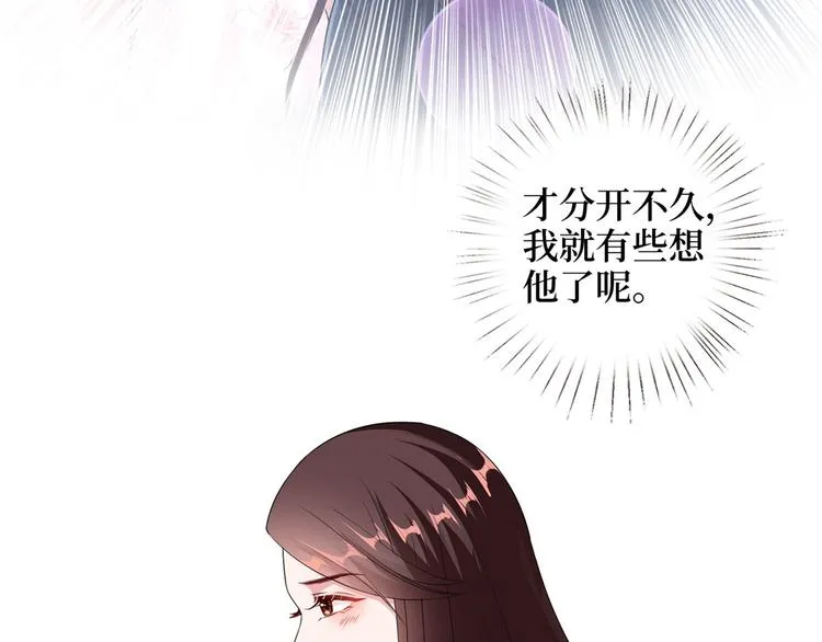 第二十话 唐宁的反击 第119页