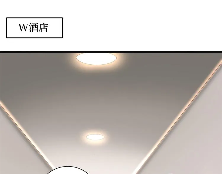 第二十话 唐宁的反击 第137页