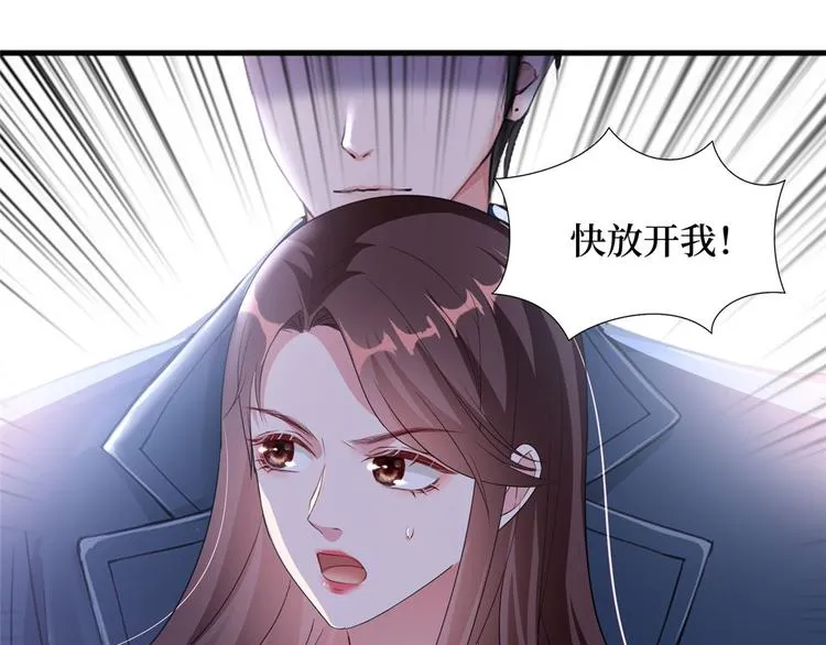 第二十话 唐宁的反击 第147页