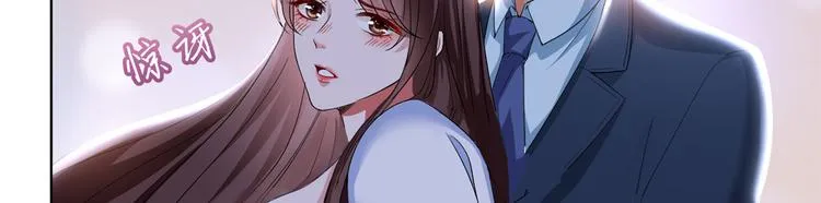 第二十一话 韩宇凡的求婚 第16页