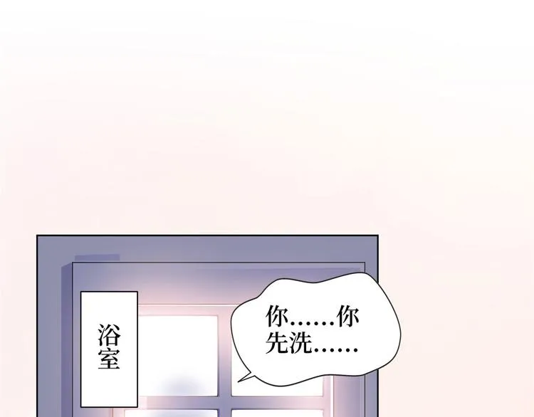 第二十一话 韩宇凡的求婚 第23页