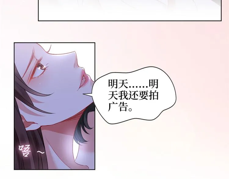 第二十一话 韩宇凡的求婚 第27页