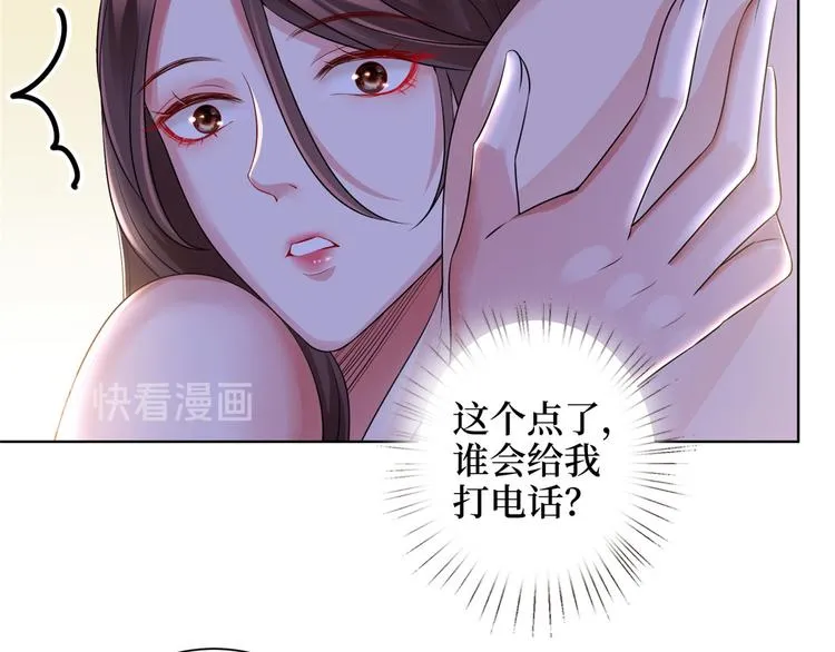 第二十一话 韩宇凡的求婚 第35页