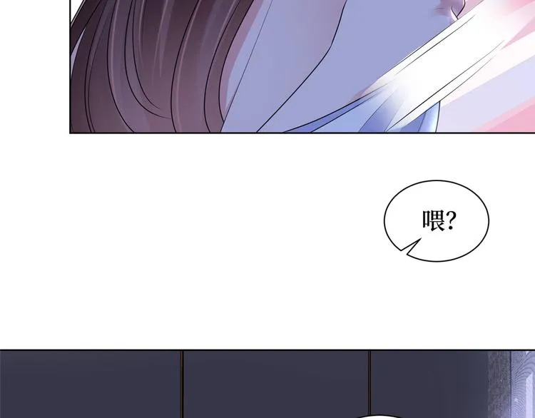 第二十一话 韩宇凡的求婚 第37页