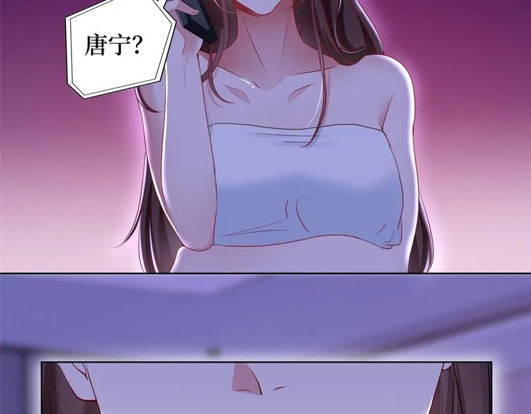 第二十一话 韩宇凡的求婚 第49页