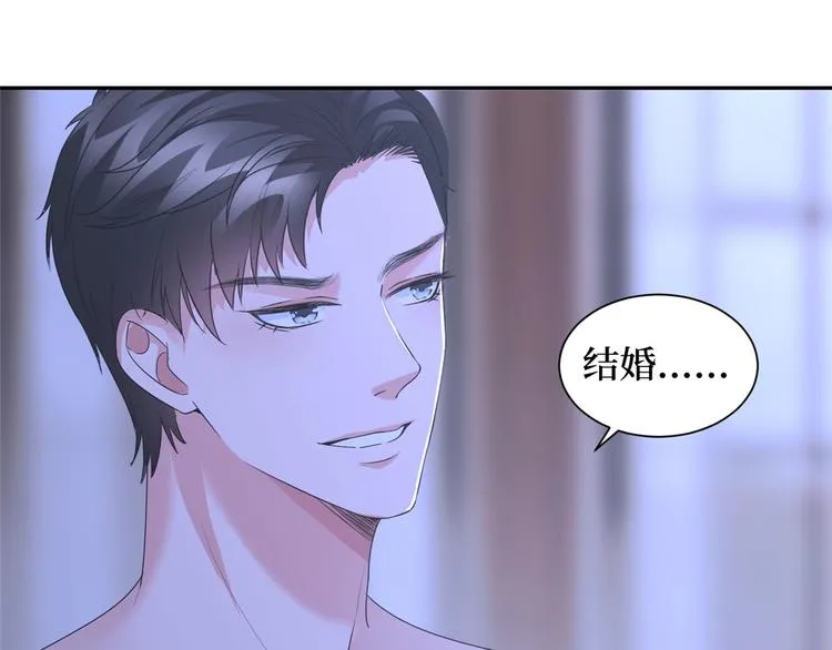第二十一话 韩宇凡的求婚 第63页