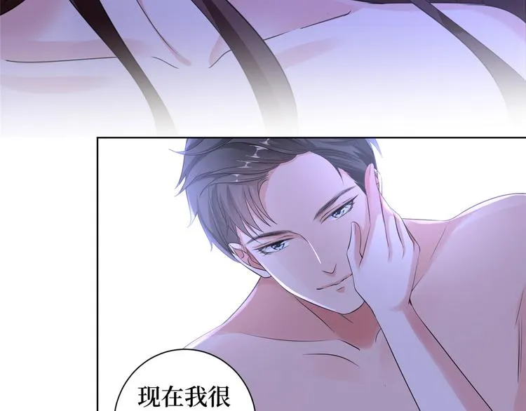 第二十一话 韩宇凡的求婚 第71页