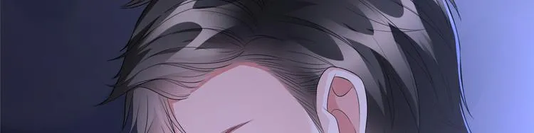 第二十二话 房间里的男人 第6页