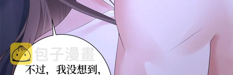 第二十二话 房间里的男人 第8页