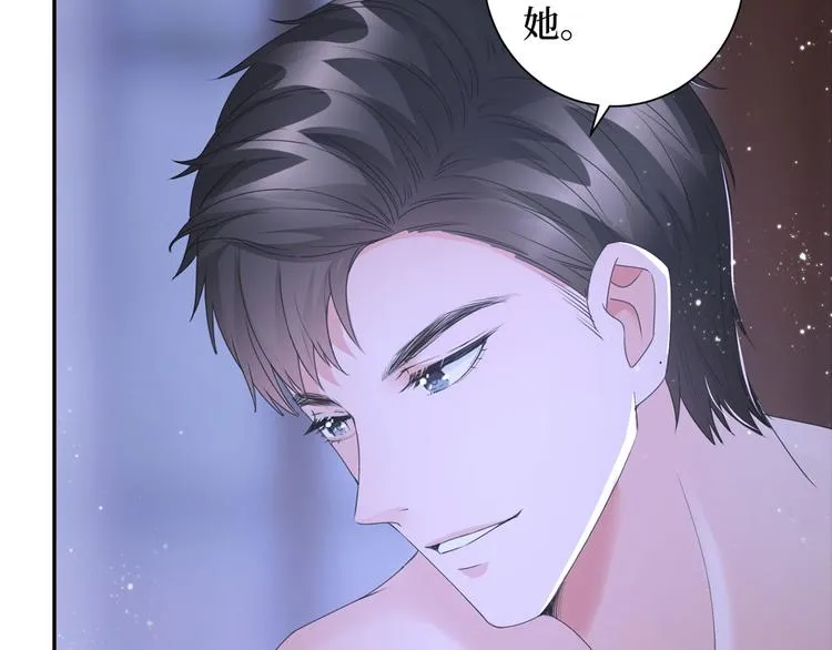 第二十二话 房间里的男人 第15页