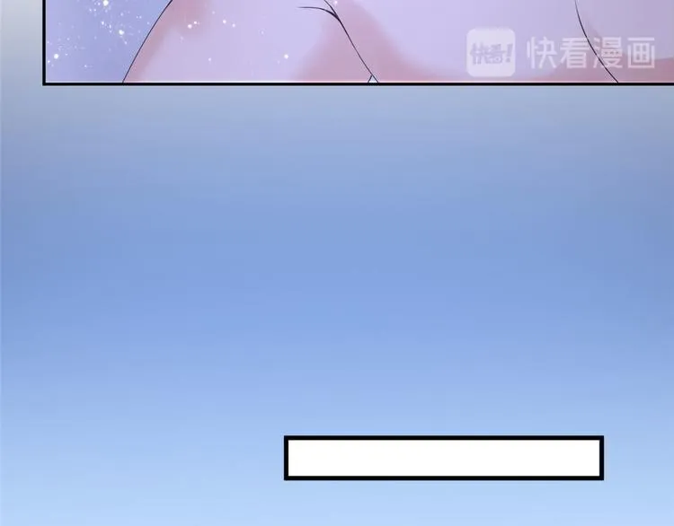 第二十二话 房间里的男人 第17页