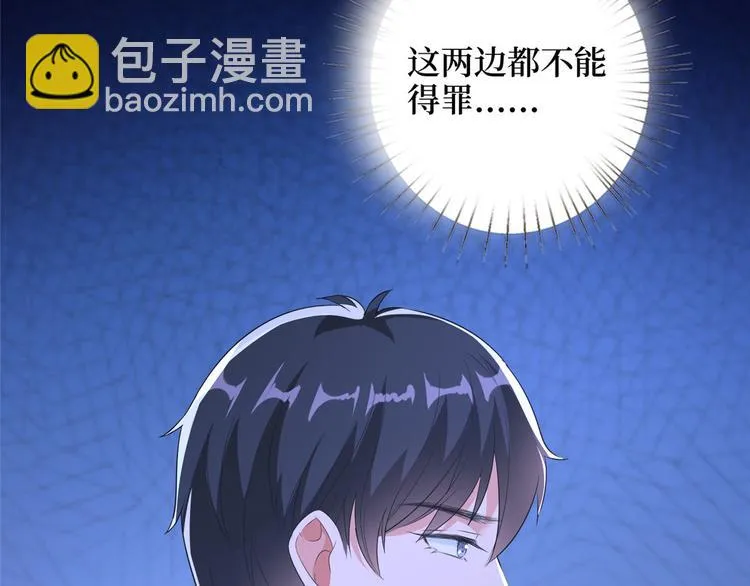 第二十二话 房间里的男人 第23页