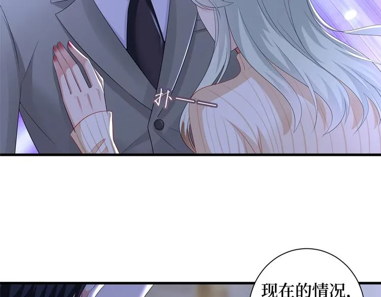 第二十二话 房间里的男人 第29页