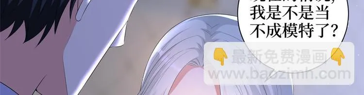 第二十二话 房间里的男人 第30页