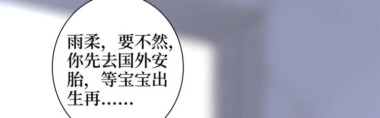 第二十二话 房间里的男人 第32页