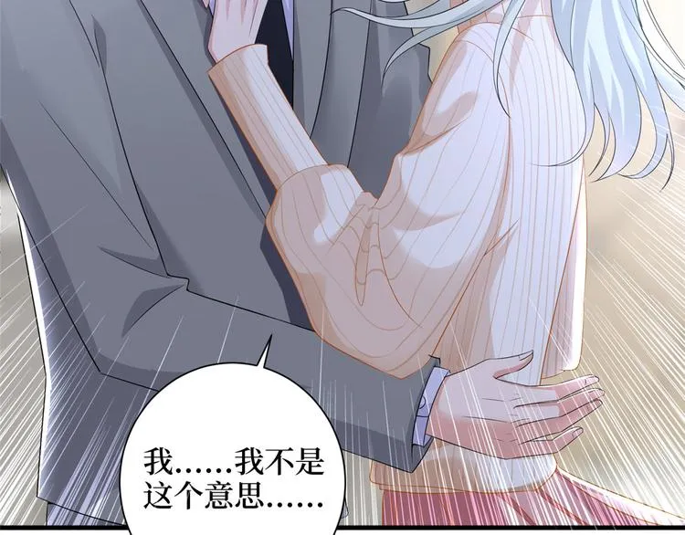 第二十二话 房间里的男人 第39页