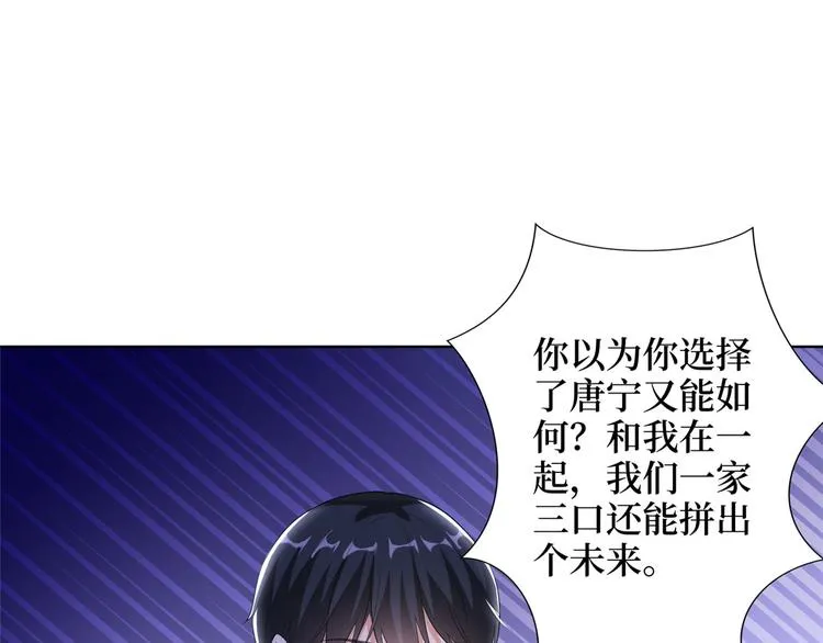 第二十二话 房间里的男人 第41页