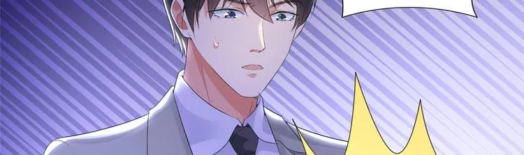第二十二话 房间里的男人 第42页