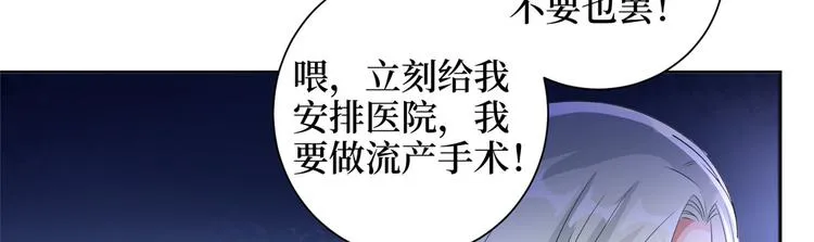 第二十二话 房间里的男人 第44页