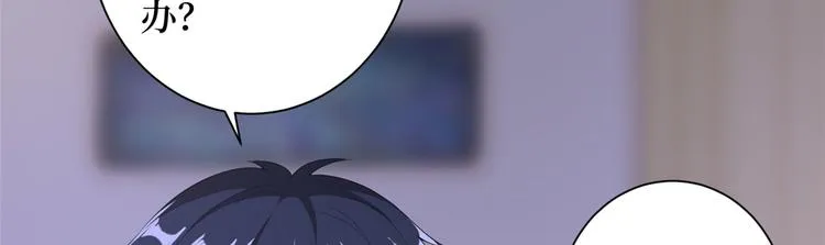 第二十二话 房间里的男人 第50页