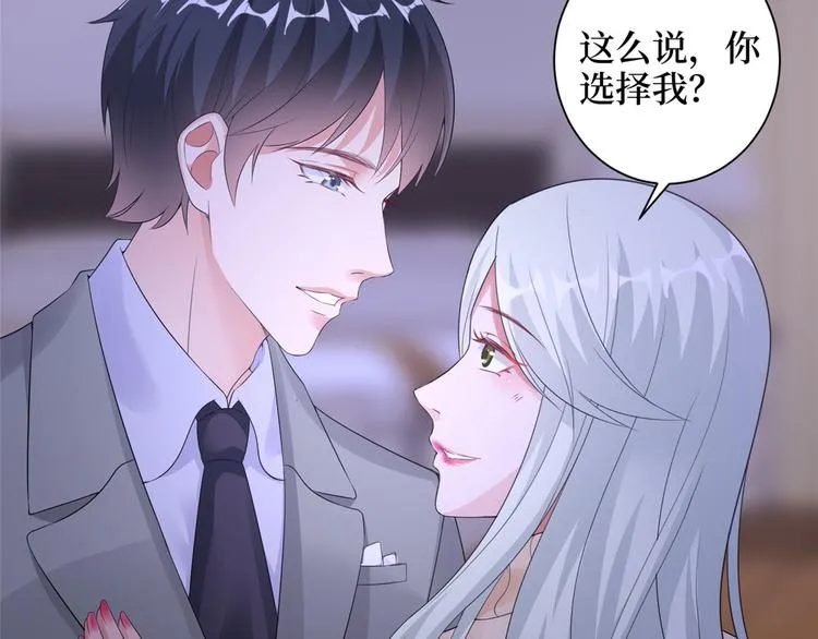 第二十二话 房间里的男人 第51页