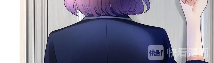 第二十二话 房间里的男人 第64页