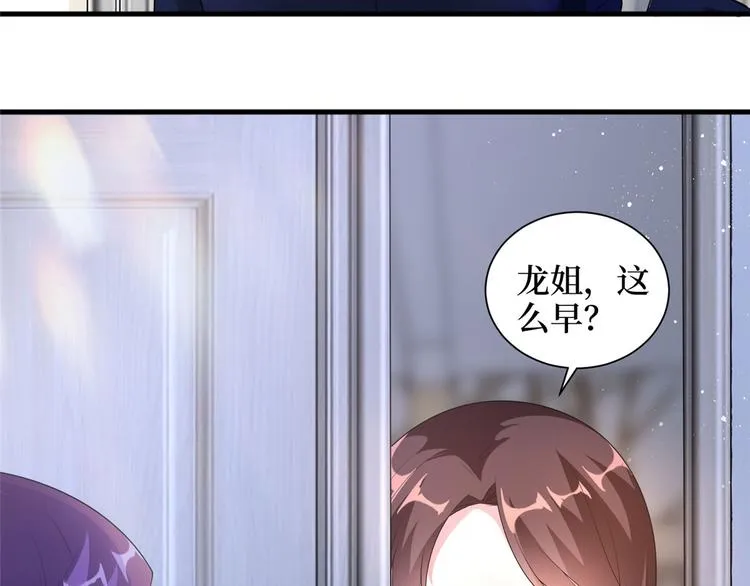 第二十二话 房间里的男人 第65页
