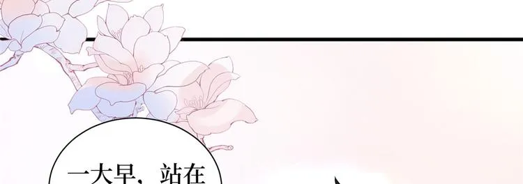 第二十二话 房间里的男人 第74页