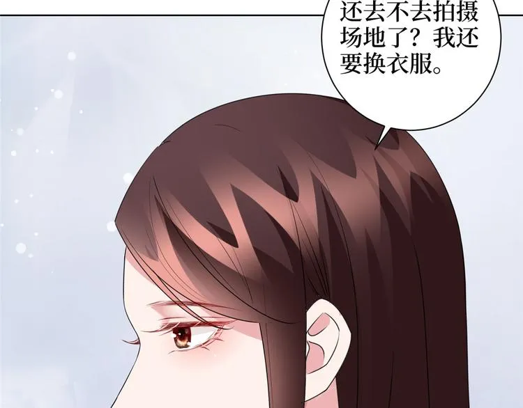 第二十二话 房间里的男人 第95页