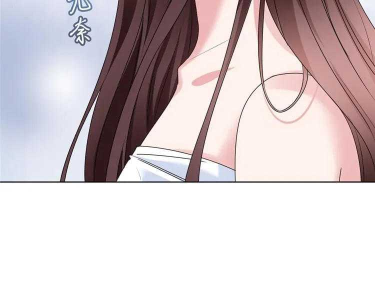第二十二话 房间里的男人 第97页