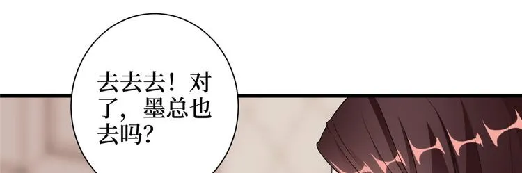 第二十二话 房间里的男人 第98页