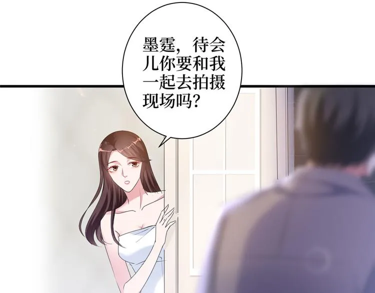 第二十二话 房间里的男人 第103页