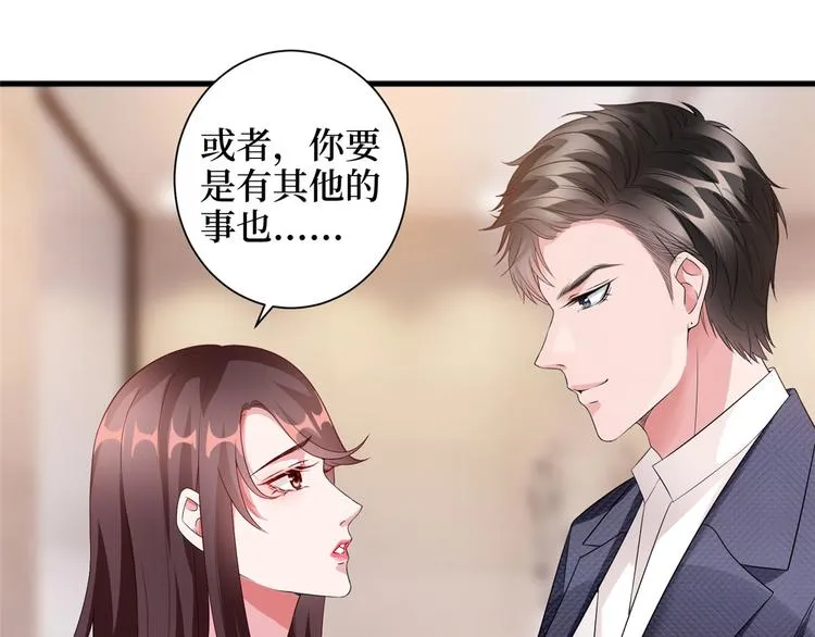 第二十二话 房间里的男人 第105页
