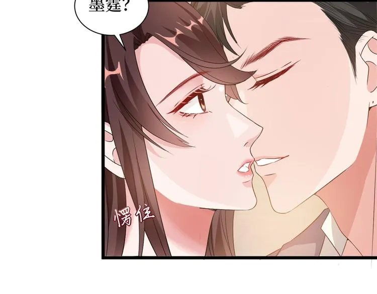 第二十二话 房间里的男人 第109页
