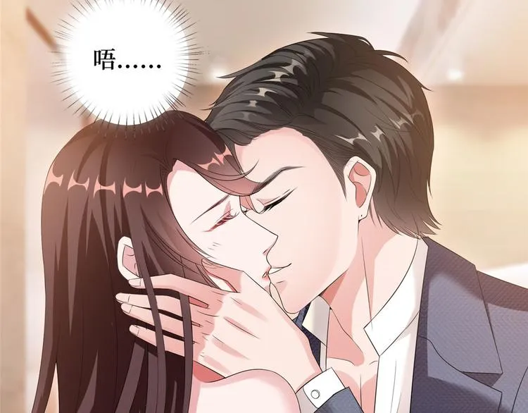 第二十二话 房间里的男人 第111页