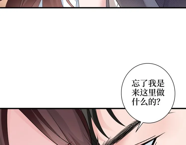 第二十二话 房间里的男人 第113页