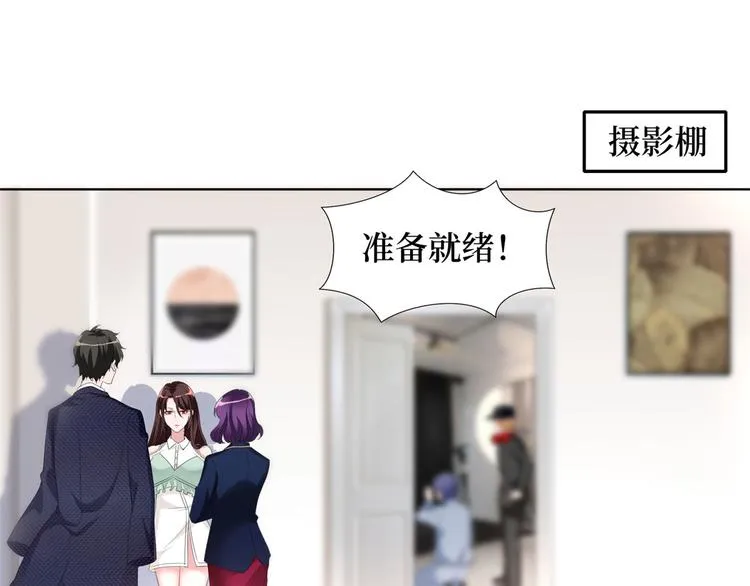 第二十三话 拍摄 第5页