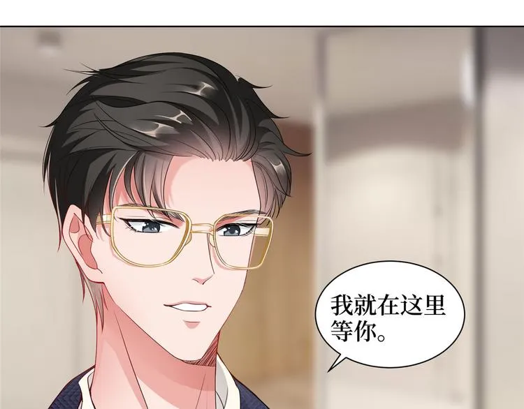 第二十三话 拍摄 第7页