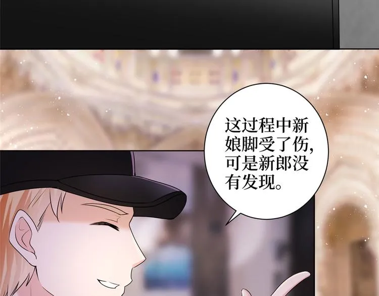 第二十三话 拍摄 第15页